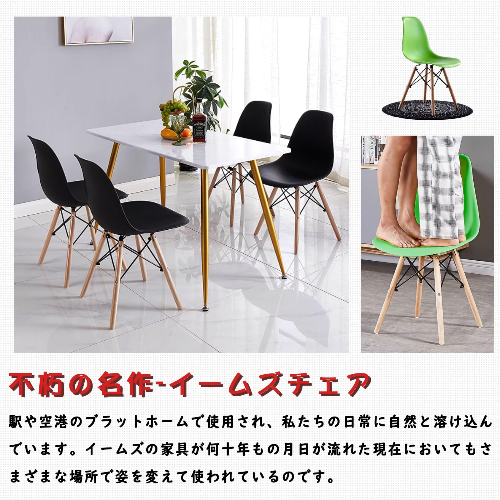 Amazon｜CICINELL イームズ シェルチェア ダイニングチェア リビング