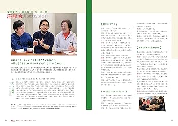 どうすれば子どもは書くか: 生活つづり方への指導のステップ どうすれば子どもは書くか: 生活つづり方への指導のステップ