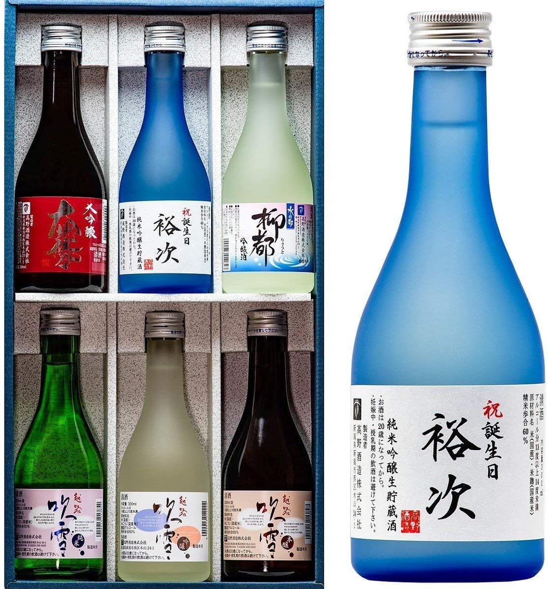大人も着やすいシンプルファッション 誕生日プレゼント 男性 酒 名入れ 名前入り 父の日 プレゼント ギフト 日本酒 飲み比べ 名入れ枡セット 彼氏 旦那 父 送別 上司 退職祝い 米寿 還暦 お祝い Materialworldblog Com