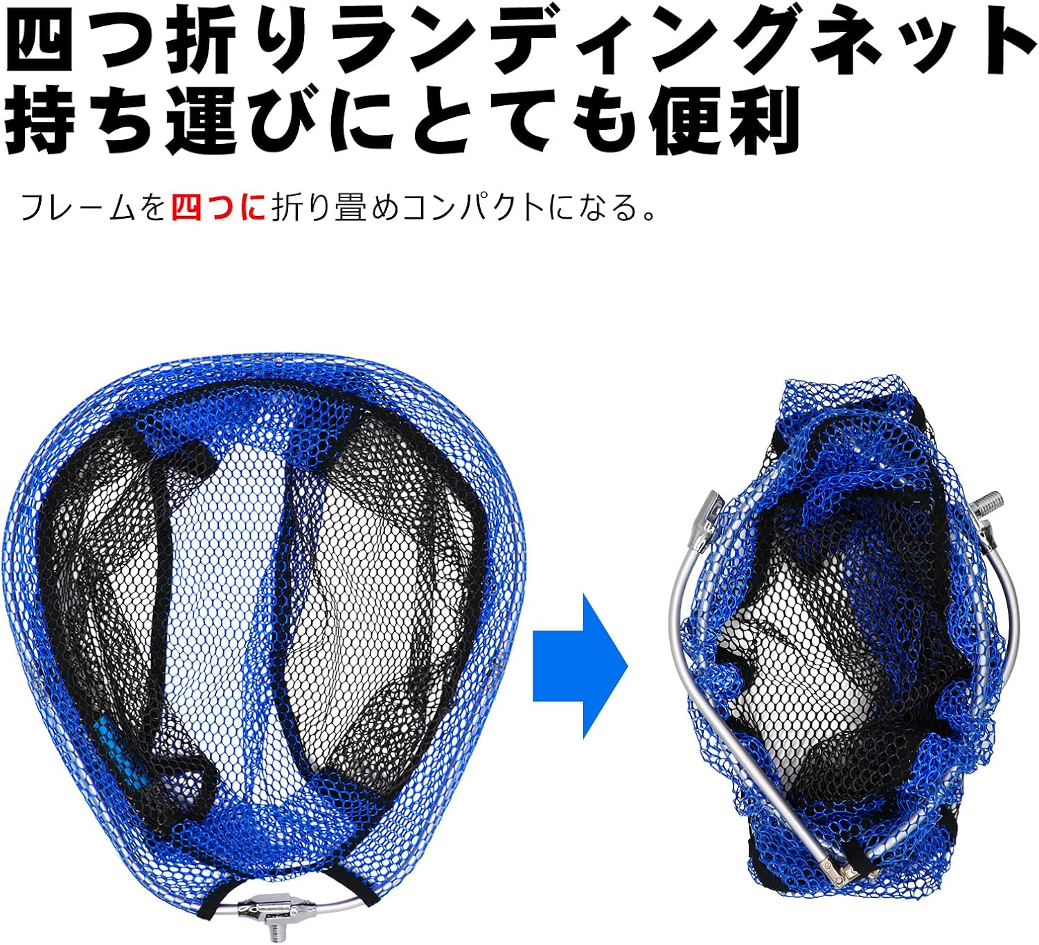 Amazon Sanlike タモ網 玉網 替え網 ラバーネット ランディングネット アルミオーバルフレーム 大型たも網 折りたたみ玉枠 たも網 釣りネット Sanlike 玉網 ランディングネット