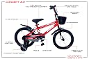 CAYA Concept 14T Cycle for Kids Aged 3 to 5 Years | Caliper Brakes with Adjustable Seat & Training Wheels | Sturdy Frame Bicycle for Girls, Boys | 85% Assembled & Easy Self-Assembly-(Bright Yellow) gallery image