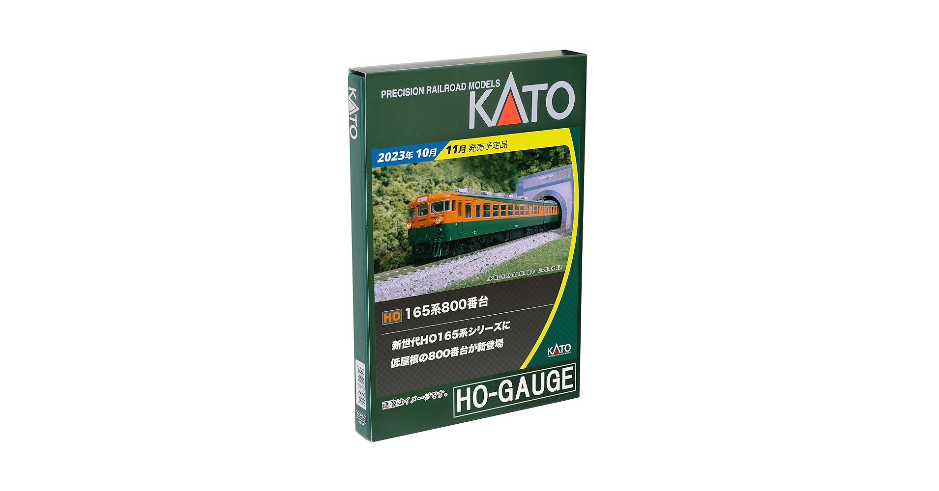 KATO HO 3-527 165系800番台 3両セット KATO鉄道模型オンラインショッピング (HO)165系800番台3両セット