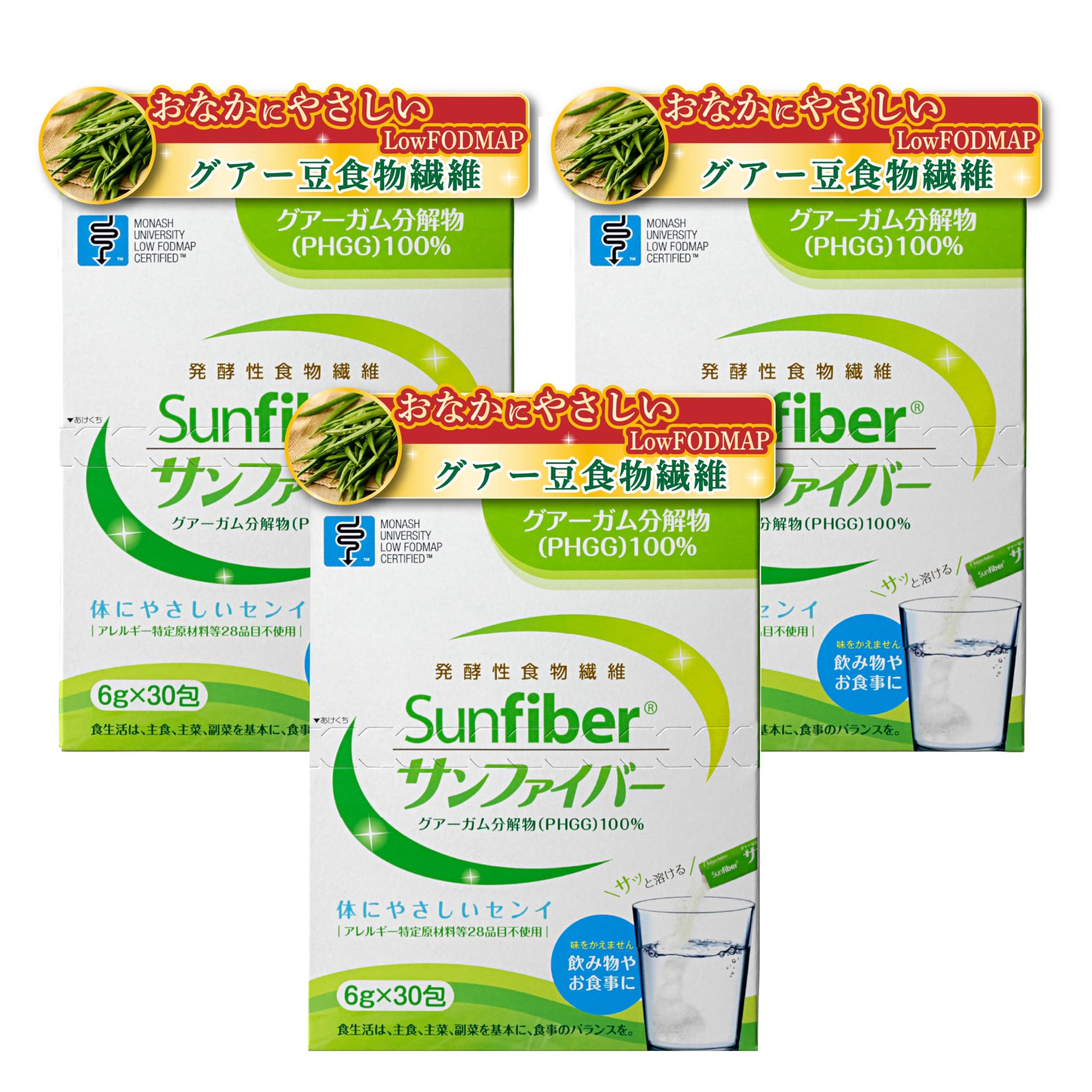 タイヨーラボ サンファイバースティック 6g×30包 3箱セット グアー豆 パウ…
