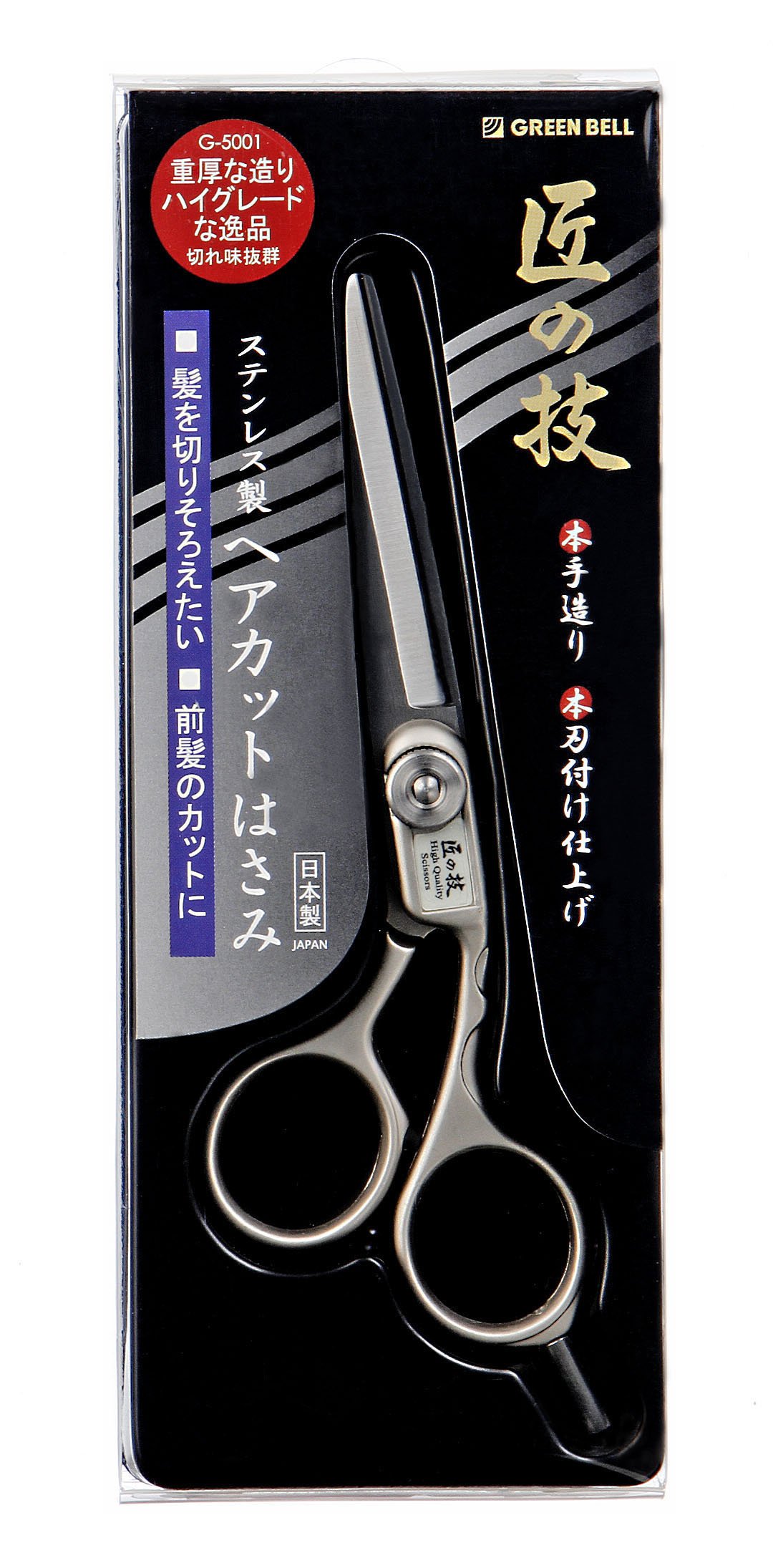 グリーンベル 匠の技 ステンレス製 ヘアカットはさみ G-5001 : Beauty