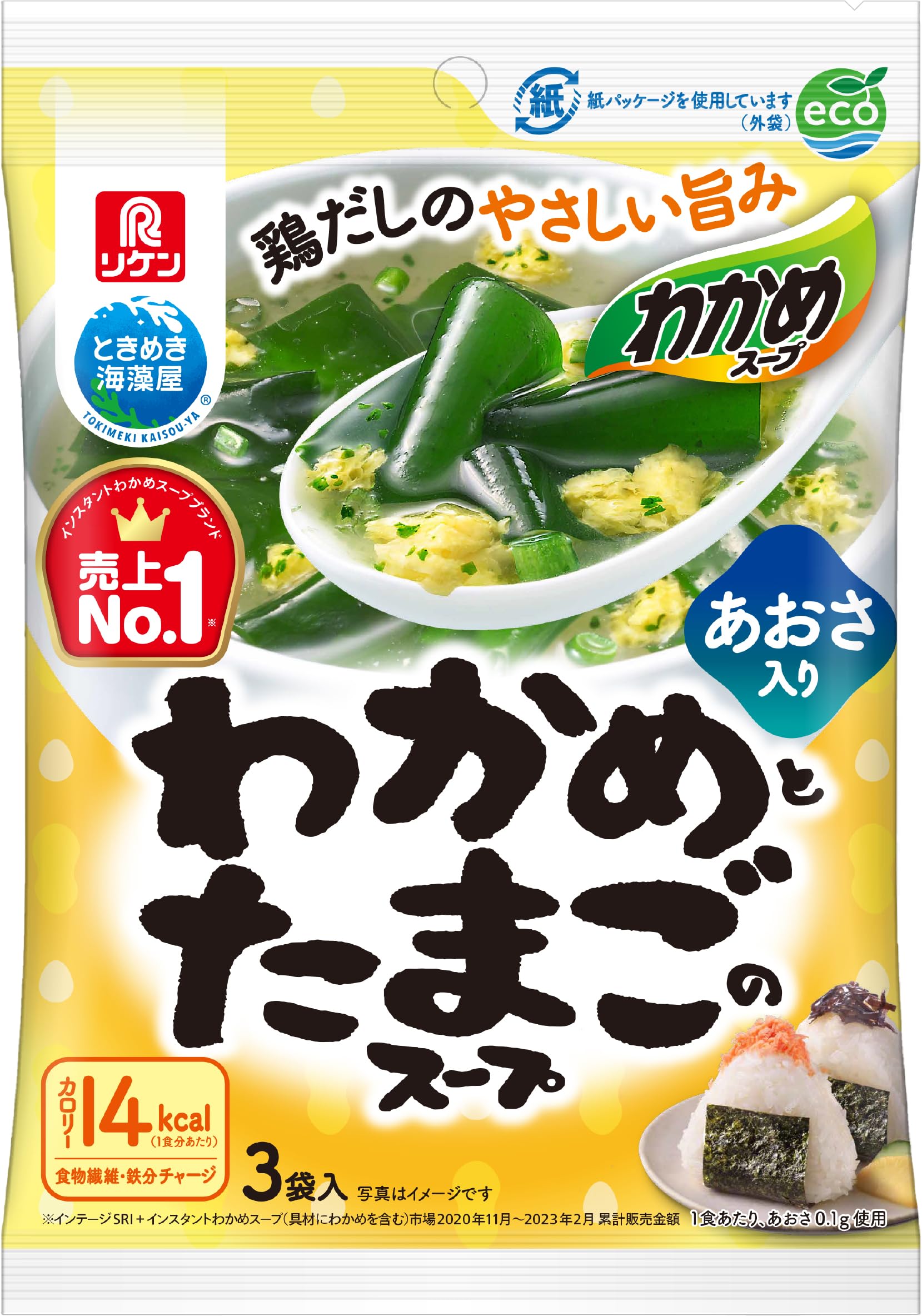 卵 と わかめ の スープ