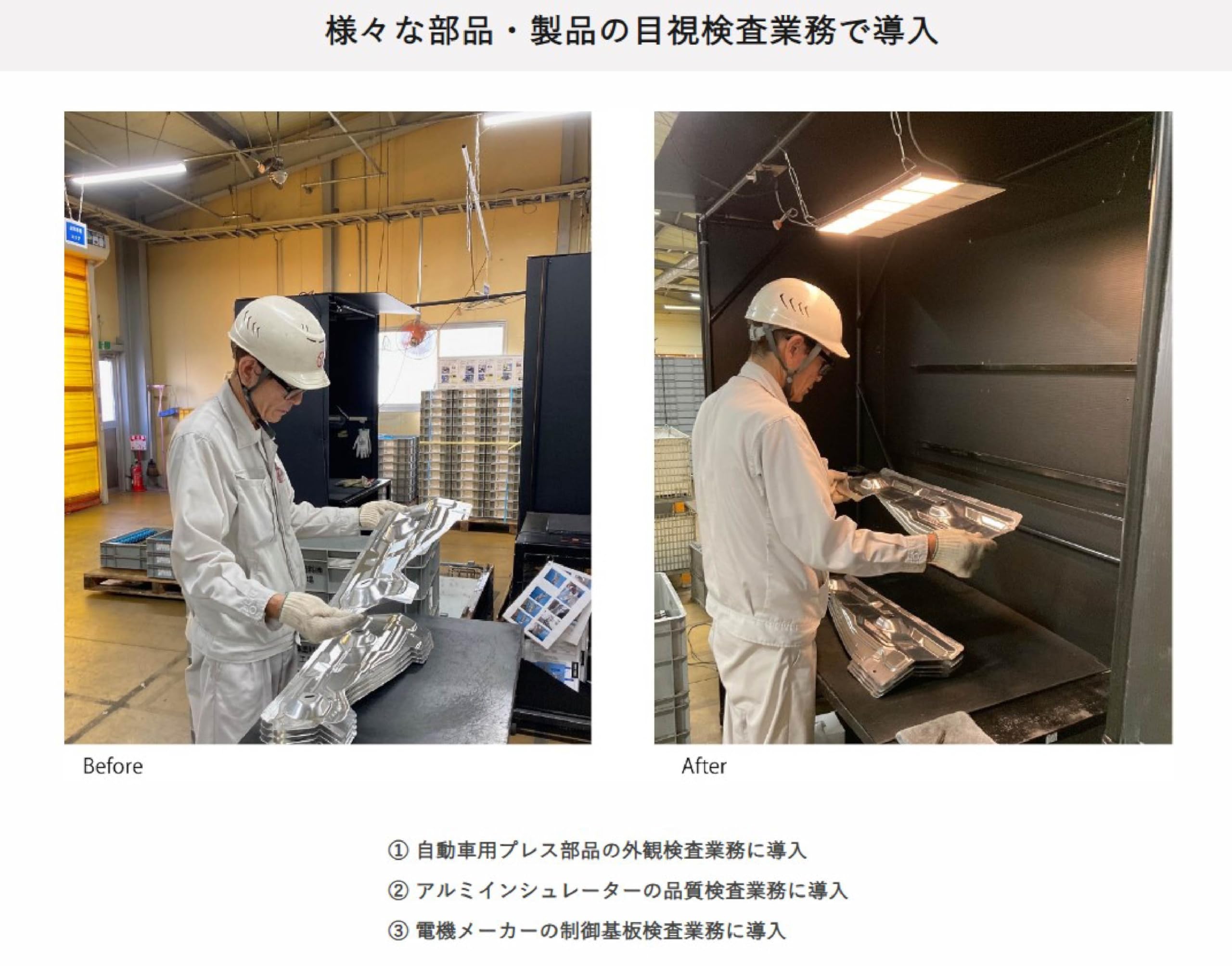 Amazon | 山善(YAMAZEN) 有機EL OLED ライト ワークライト マグネット 