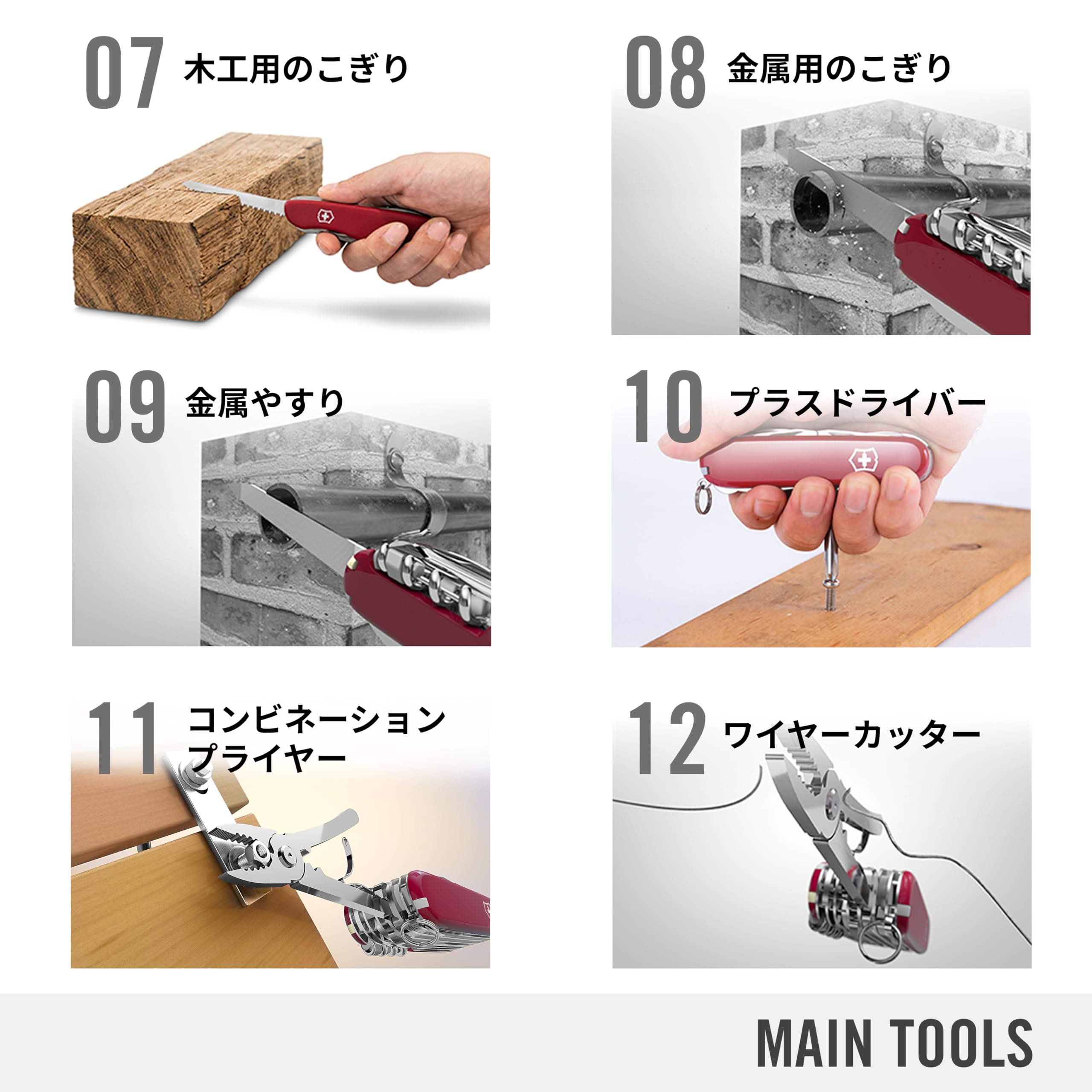 Amazon | VICTORINOX(ビクトリノックス) ワークチャンプ レッド XL 