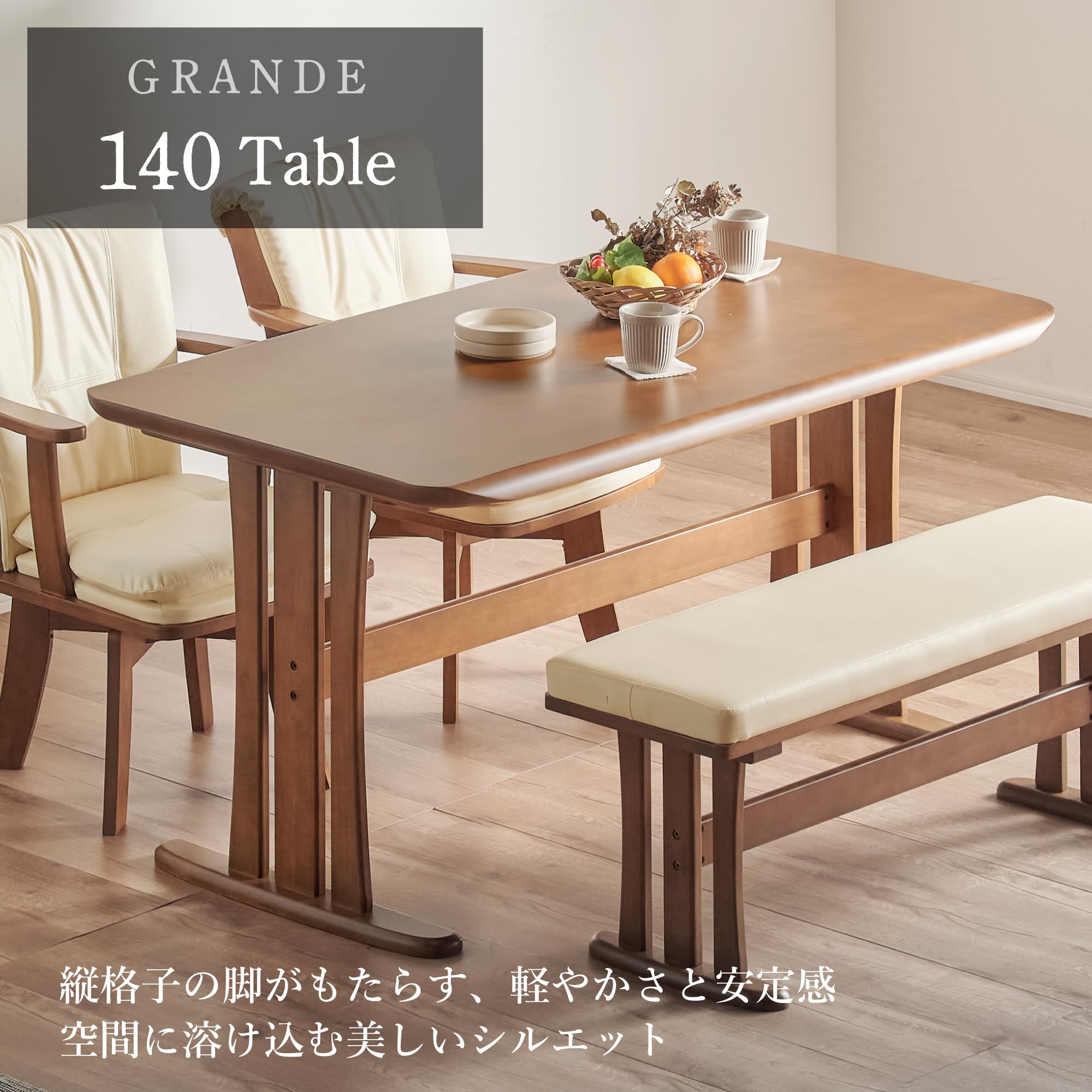 Amazon｜カグワールド ダイニングテーブルセット 4人用 回転椅子 