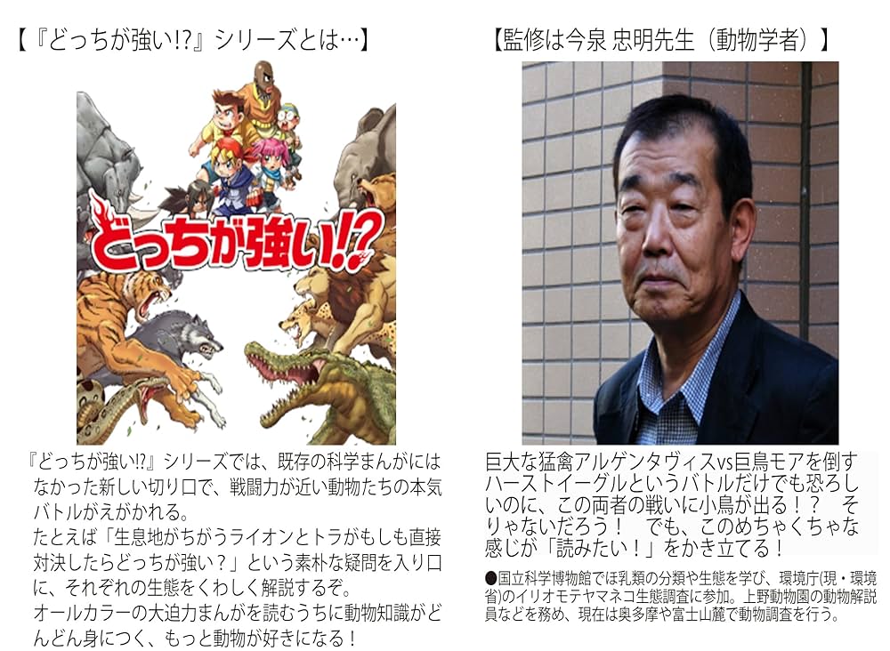 人間力大賞大年鑑 ｖｏｌｕｍｅ　１（２０１１年版/万葉舎/『人間力大賞大年鑑』編集委員会（単行本） 人間力大賞大年鑑 volume 1（2011年版/万葉舎/『人間