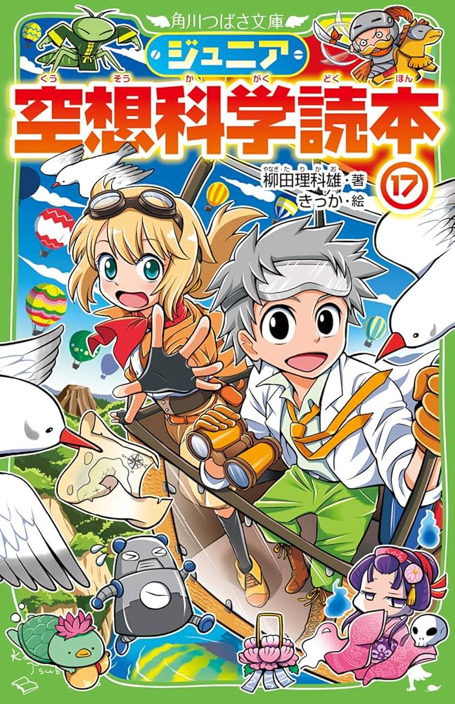 ジュニア空想科学読本 1〜23セット 5162pPta6AL._UF350,350_QL50_.jpg