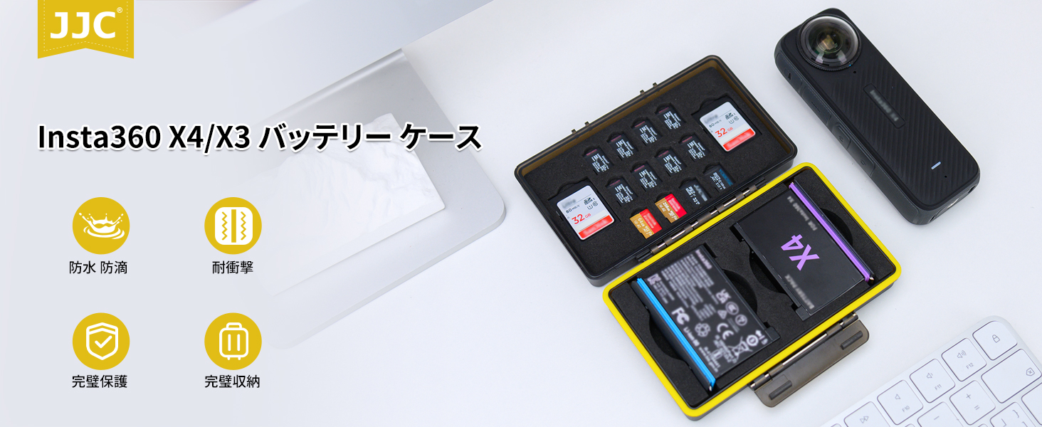 Amazon | JJC X4 バッテリー ケース X3 バッテリー ケース 2枚収納可能 