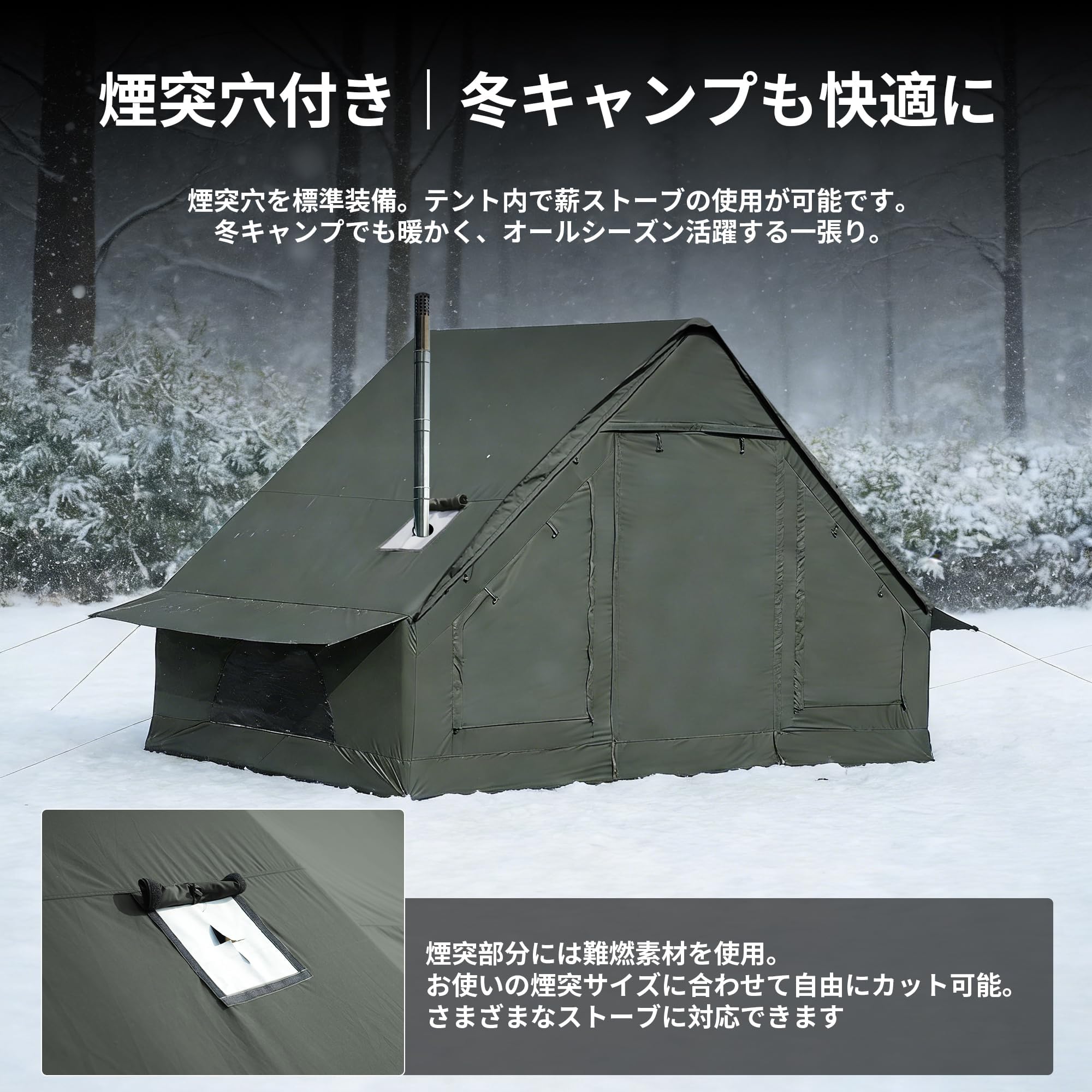 Amazon.co.jp: TENPLAY AIR 6.3+6 Pro TC素材エアーテント ルーフ