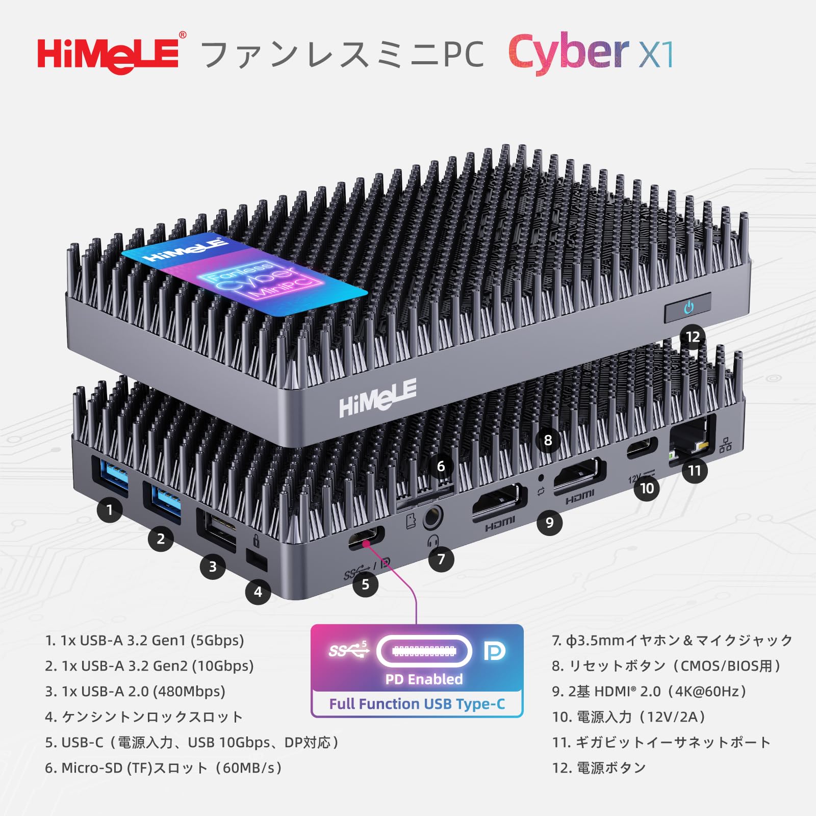 Amazon.co.jp: HiMeLE Cyber X1 ファンレスミニPC, N150 16GB 512GB