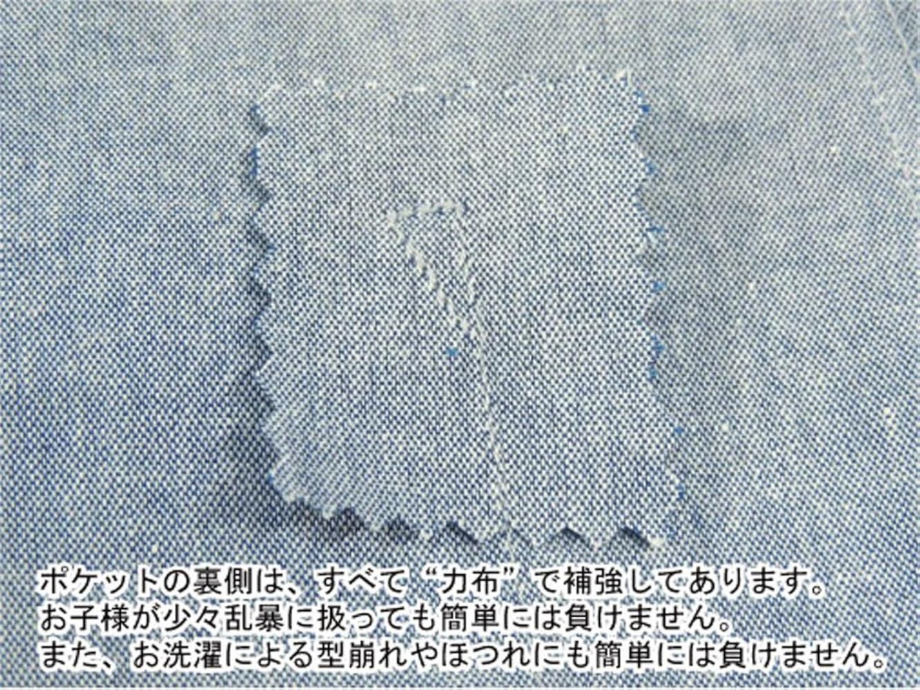 Amazon.co.jp: [cottonNINA] 子供スモック 120センチ 園児用 AS120  