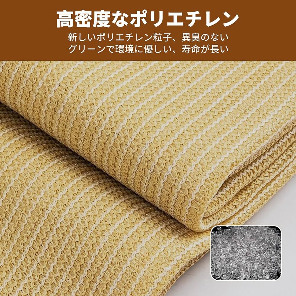 YEZOND 遮光ネット 2m×5m　5枚 Amazon | YEZOND 日除け シェード 屋外 2M*5M 遮光ネット 農業