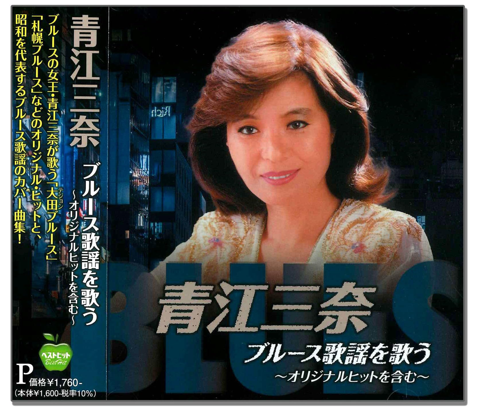 青江三奈 ブルース歌謡を歌う BHST-303