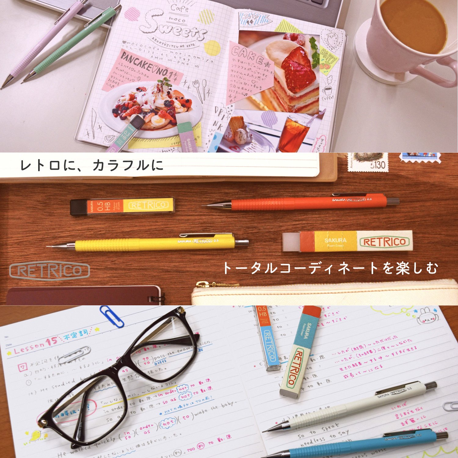 Amazon.co.jp: サクラクレパス シャープペン芯 レトリコ 0.5 HB