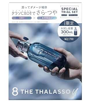 エイトザタラソ　オム　お試し容量　限定キット シャンプー&トリートメント Amazon | エイトザタラソ オム お試し容量 限定キット
