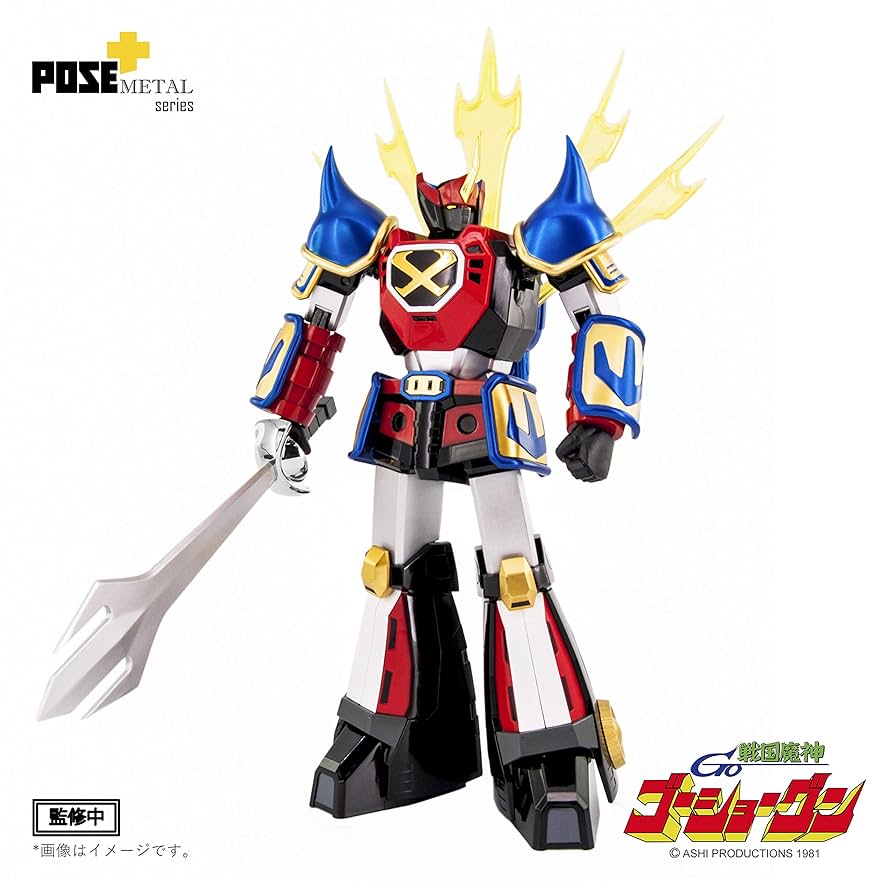 MOSHOWTOYS 戦国魔神ゴーショーグン 発光可 合金完成品 可動フィギュア Amazon | HiPlay MOSHOWTOYS 至臻X級 戦国魔神ゴーショーグン