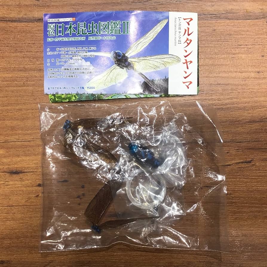 原色いもうと図鑑 Vol1 原色淡水魚図鑑Ⅰ 改訂版｜商品情報｜タカラトミーアーツ