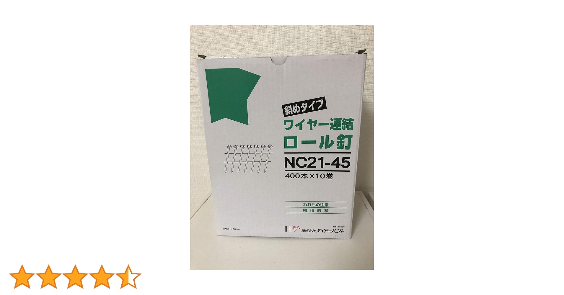Dip ストレングスナー 多色セット Amazon.co.jp: ワイヤー連結ロール釘 NC2145 2.1x45mm : 産業