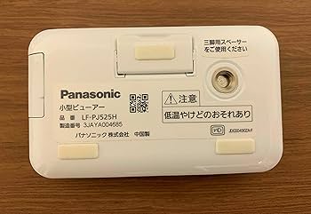 Panasonic - パナソニック　小型ビューアーとアップルwireless keyboard セット Amazon.co.jp: パナソニック 小型ビューアー LF-PJ525H : 家電