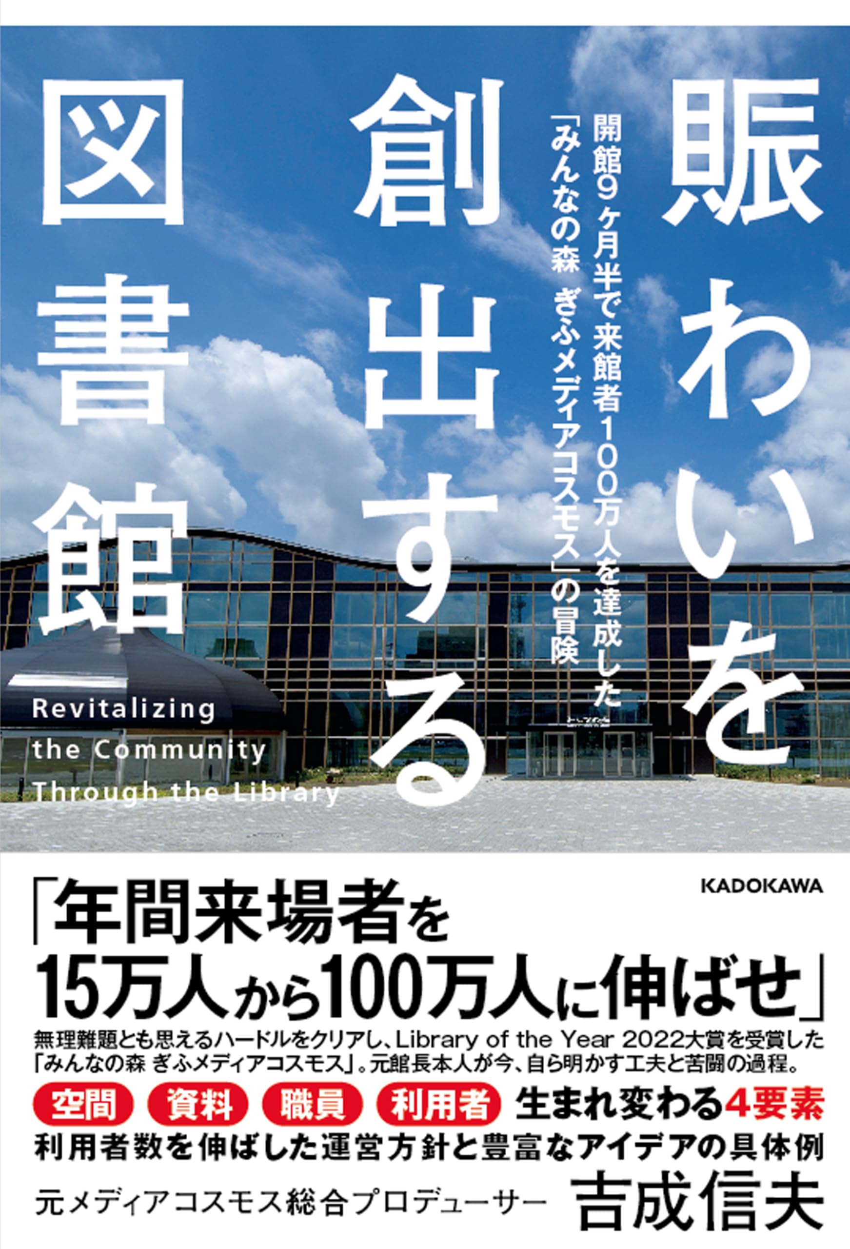 【中古】 わたしの地元学 水俣からの発信/ＮＥＣメディアプロダクツ/吉本哲郎 わたしの地元学: 水俣からの発信 | 吉本 哲郎 |本 | 通販 | Amazon