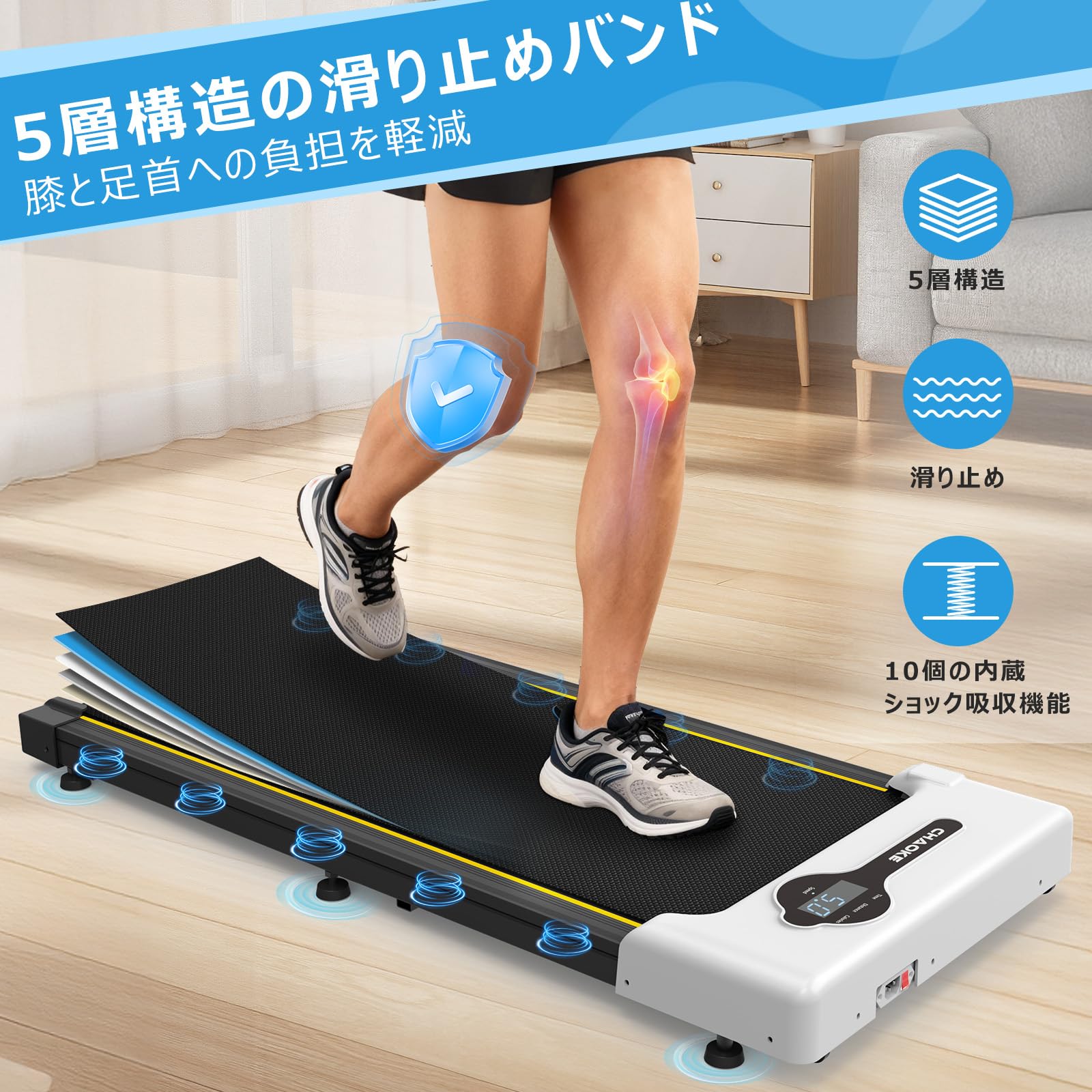 Amazon | CHAOKE ランニングマシン ルームランナー 家庭用 静音