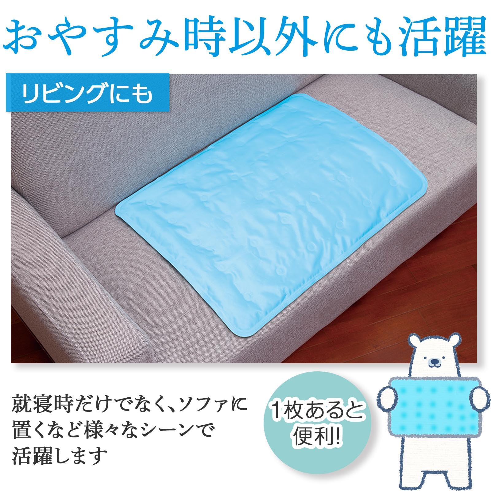 Amazon｜コモライフ 冷感ジェルマット 大 45×60cm 冷感 ジェル マット