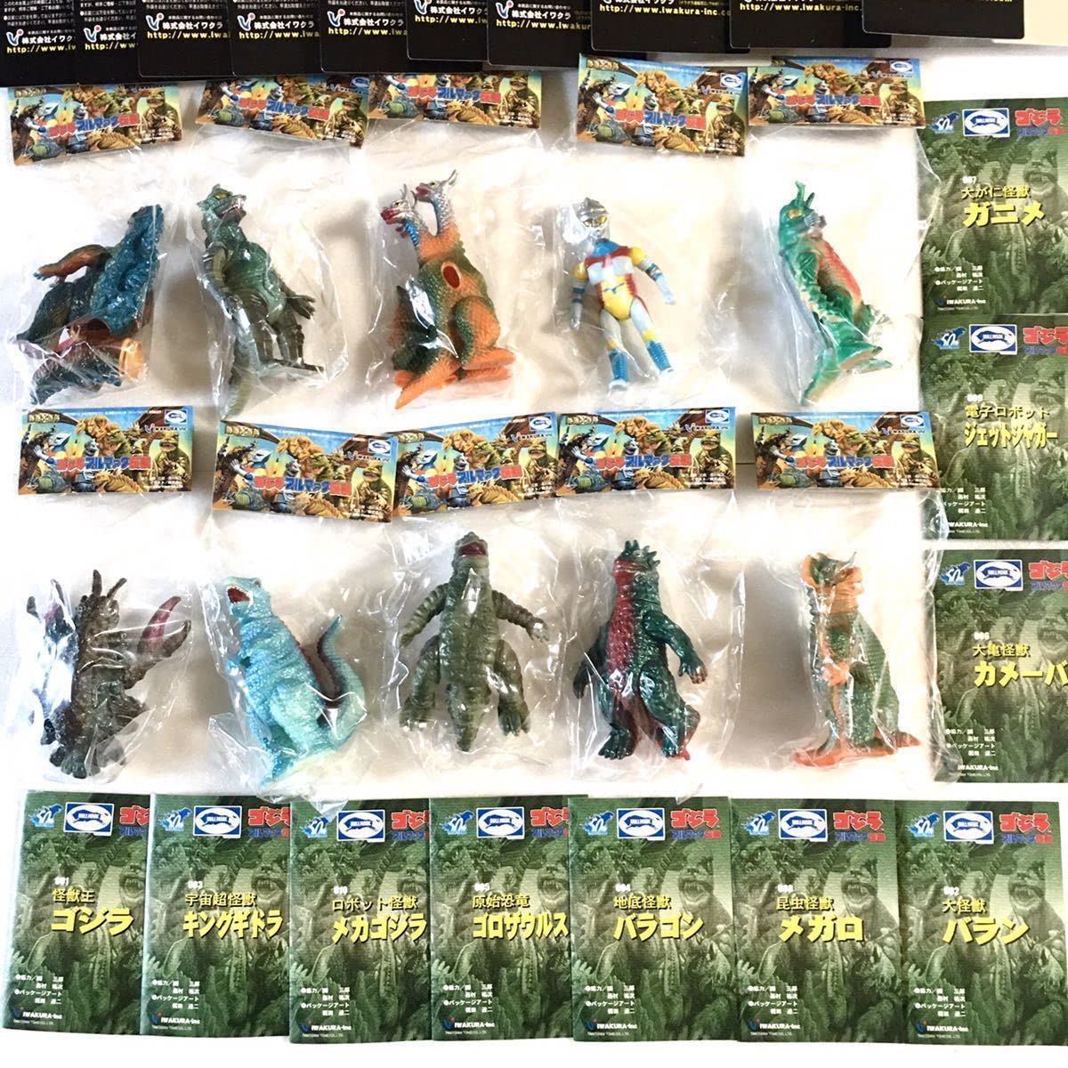 ゴジラ 「ブルマァク伝説」フィギュア10個セット ゴジラ ブルマァク伝説 2 10個セット(完成品) - ホビーサーチ