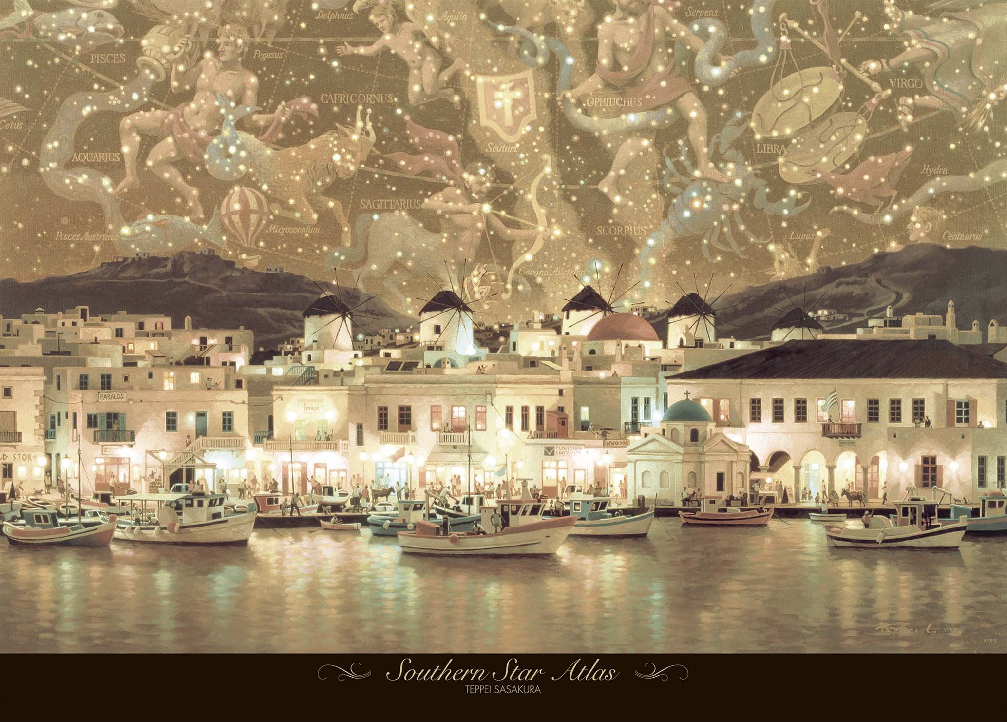 【希少・極美品】笹倉鉄平「スター・アトラス」光るパズル 500ピース ジグソーパズル めざせ! パズルの達人 笹倉鉄平