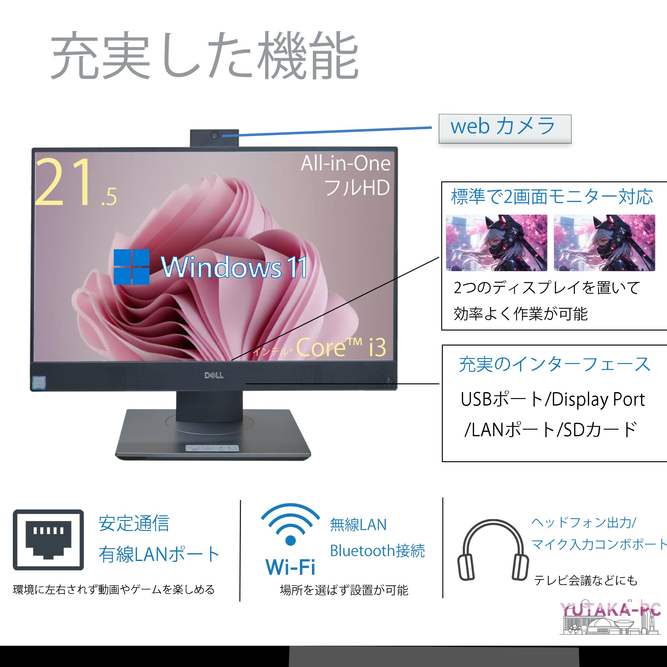第8世代！Core i3！M.2SSD！Wi-Fi！webカメラ！HDD1TB！ 第8世代！Core i3！M.2SSD！Wi-Fi！webカメラ！HDD1TB！ ノートPC