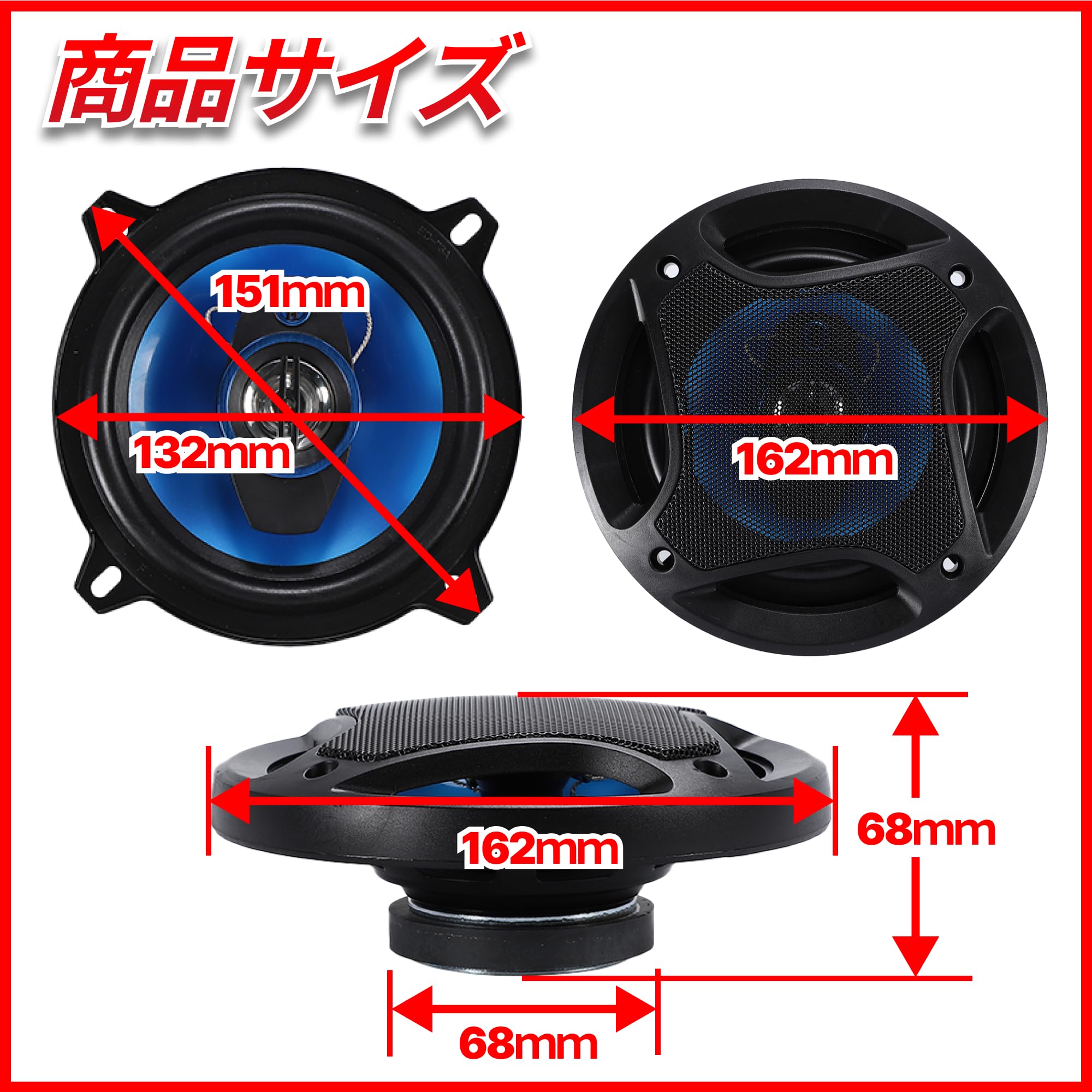【レア？】カー用品店のデモ用箱、スピーカーセット レア？】カー用品店のデモ用箱、スピーカーセット レア？】カー