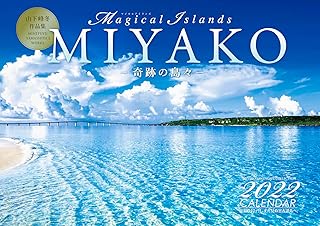 Amazon Co Jp 海物語