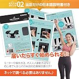 créer (クレエ) サイドステッパーの商品画像