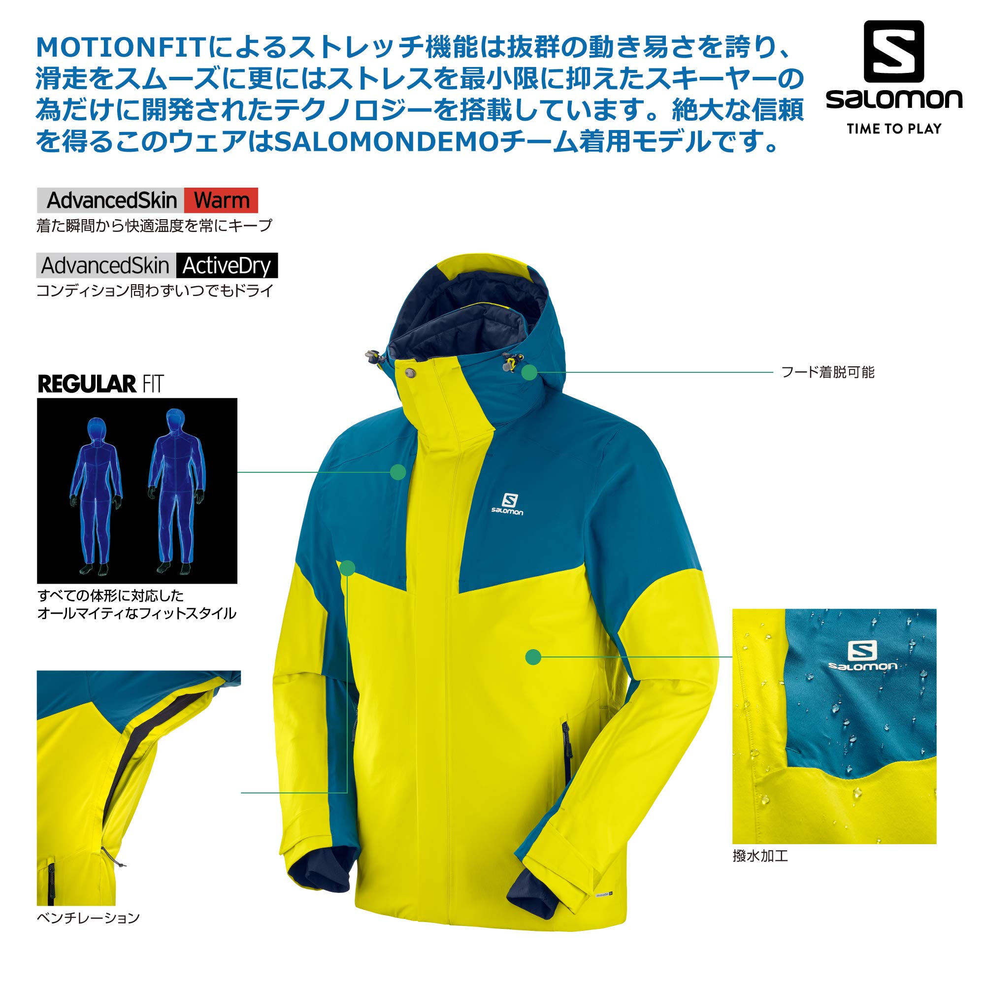 Amazon.com : Salomon Men's Ice Rocket Jacket, Small, Sulphur