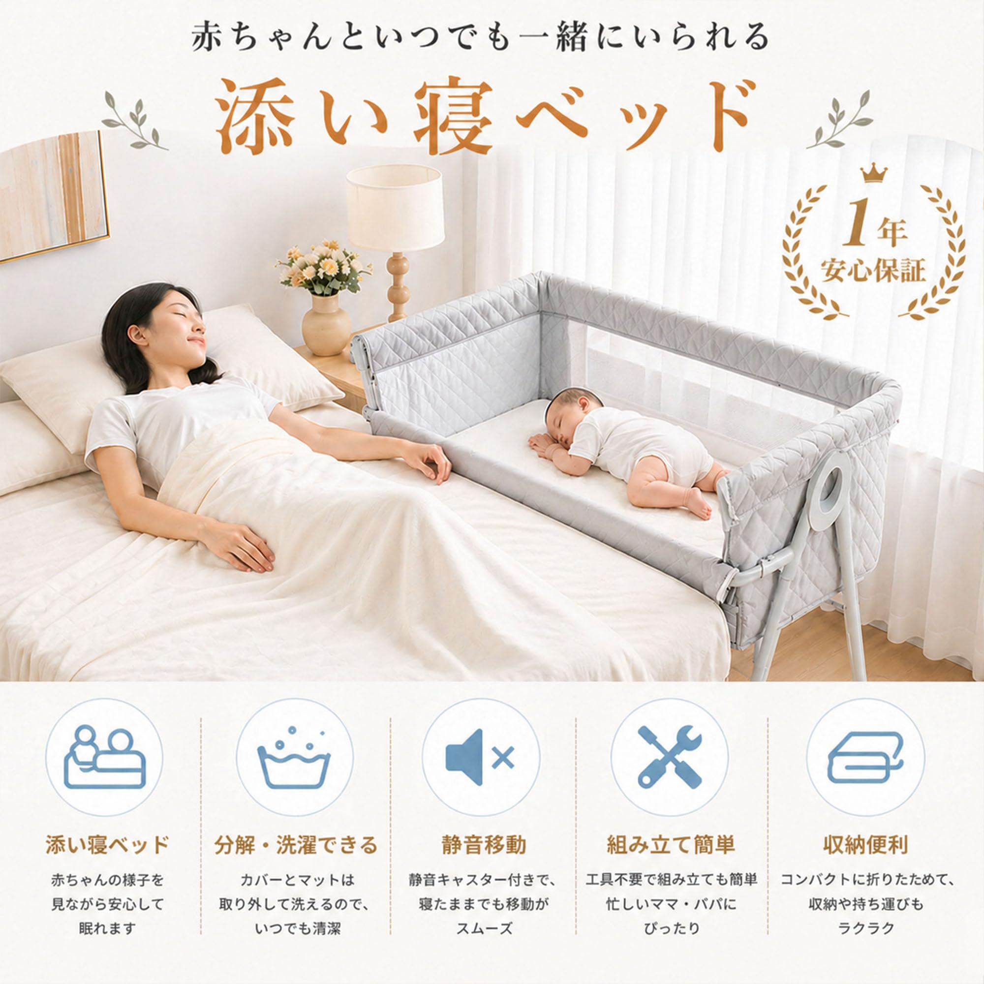未使用　ベビーベッド折りたたみ式　添い寝対応 メッシュ組立簡単 洗える Amazon.co.jp: ベビーベッド 添い寝ベッド 折りたたみ 新生児～6ヶ月 4