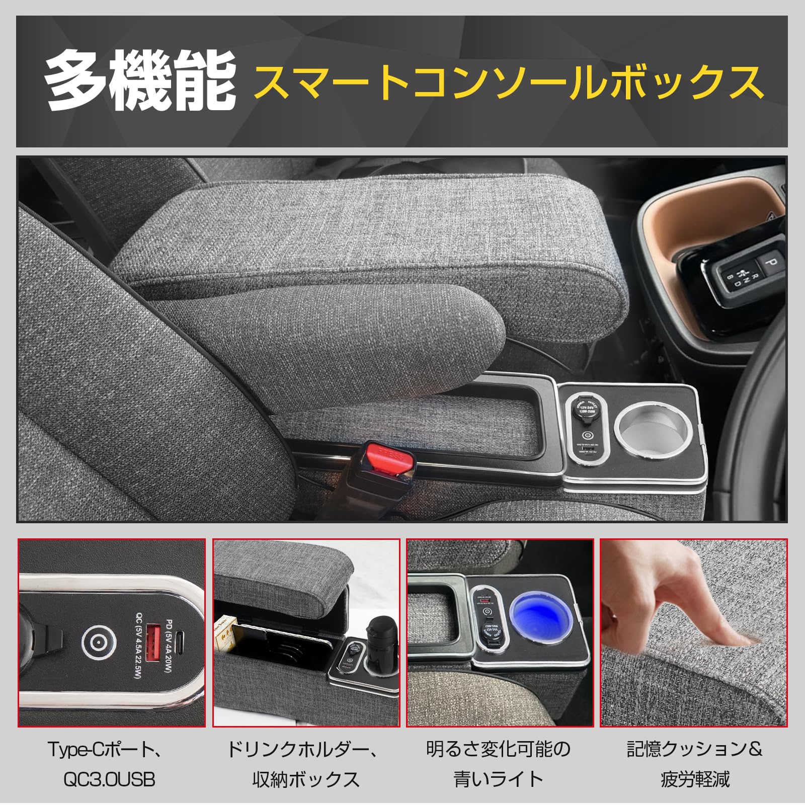 Amazon | WALKEY 【肘置きの調整可能】コンソールボックス トヨタ