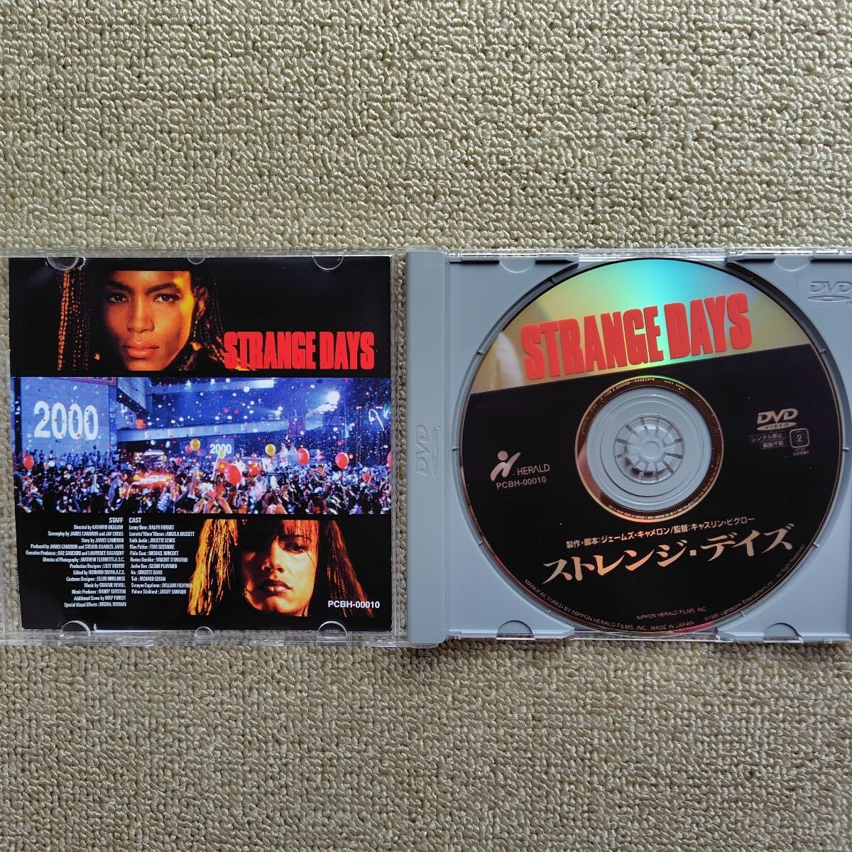 Amazon.co.jp: DVD/セル版 ストレンジ・デイズ レイフ・ファインズ