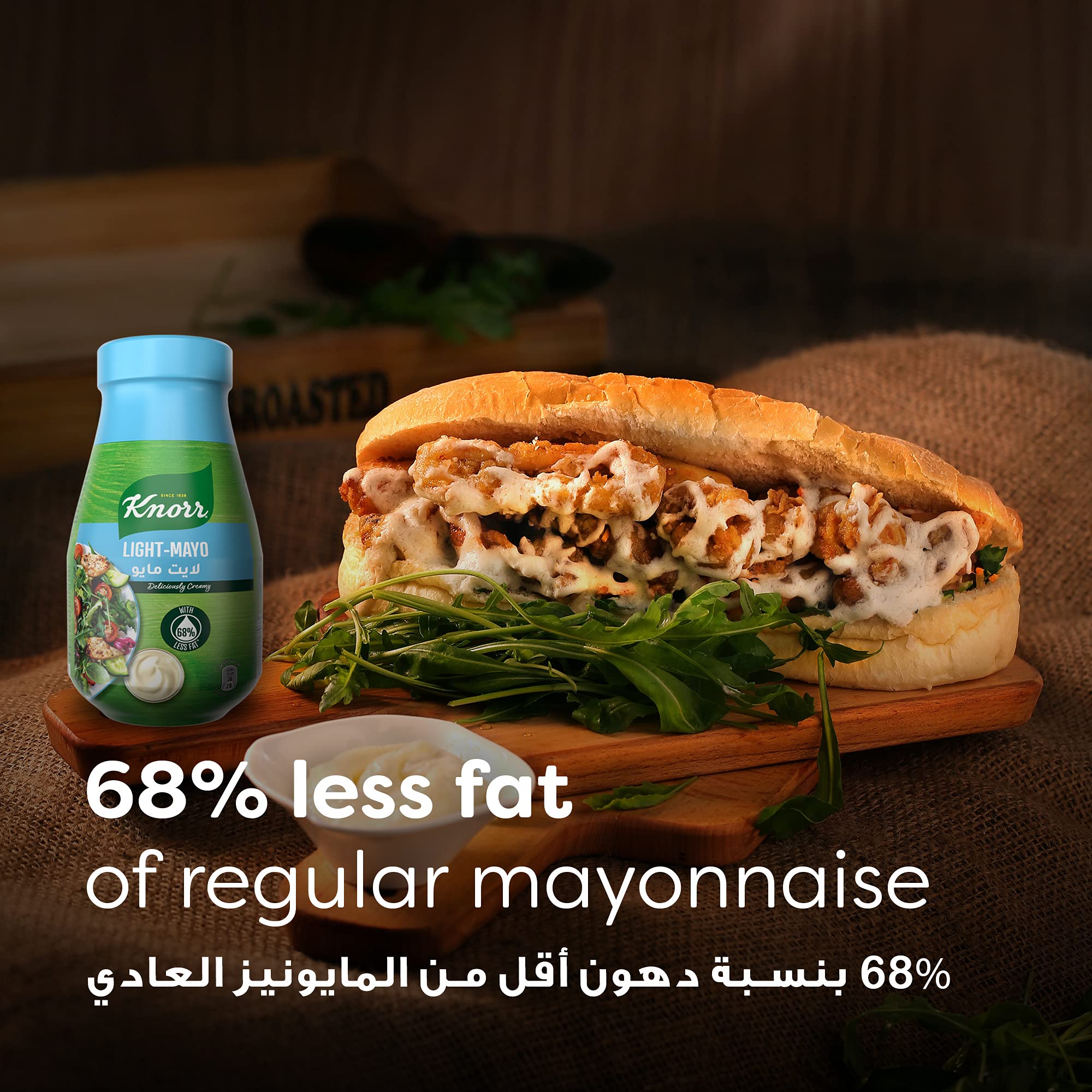 Knorr Light Mayo Reduced Fat Mayonnaise 500 ml Buy Online in UAE at desertcart