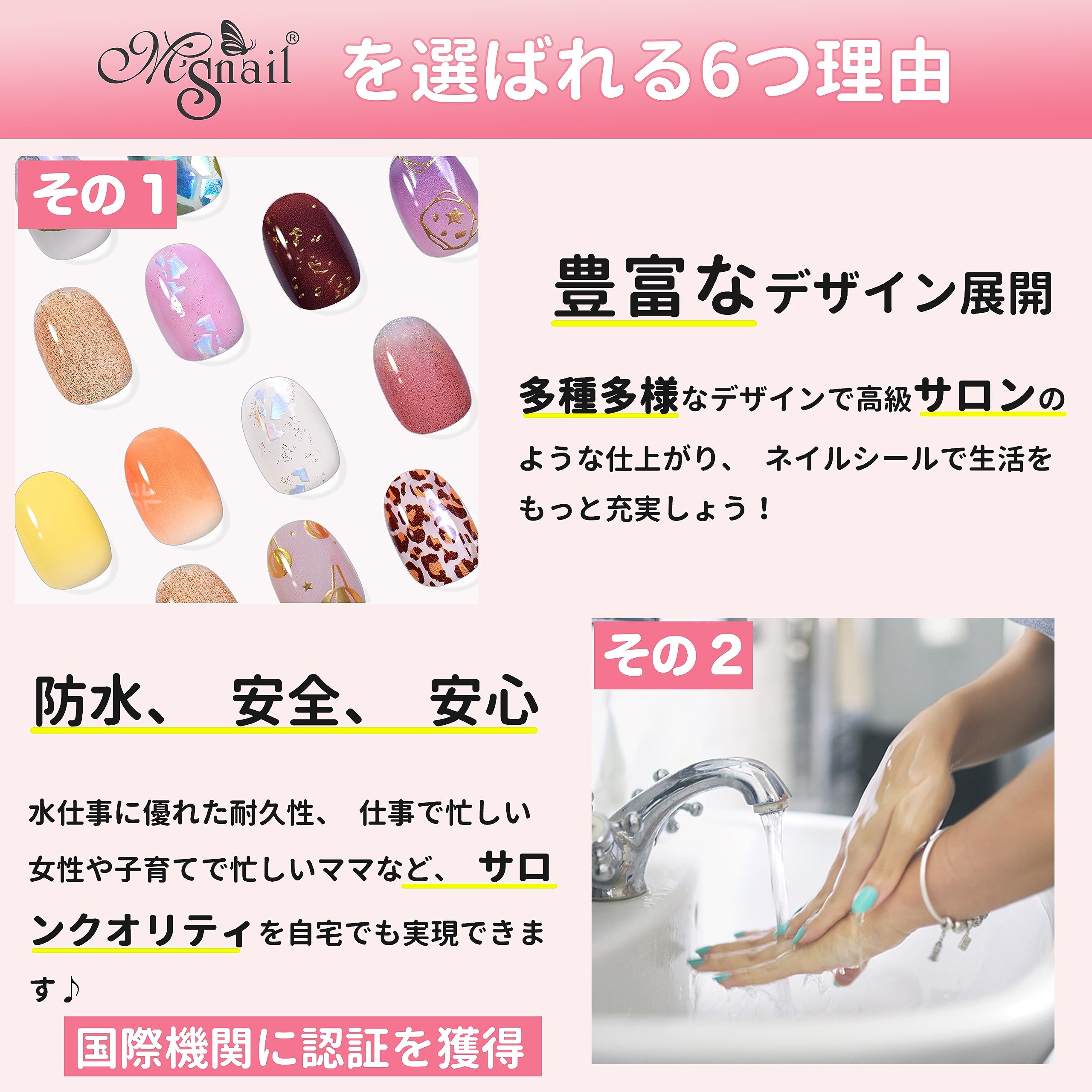 ジェルネイル・ネイルシール m.s Amazon | Ms Nail ジェルネイルシール 硬化タイプ 27枚 ネイルシール