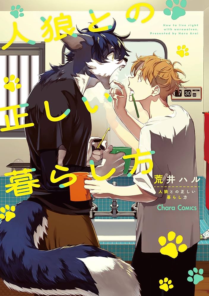 東京人狼 1巻 サイン本 東京人狼 1巻 サイン本 東京人狼 1巻 サイン本 東京§神狼 (1