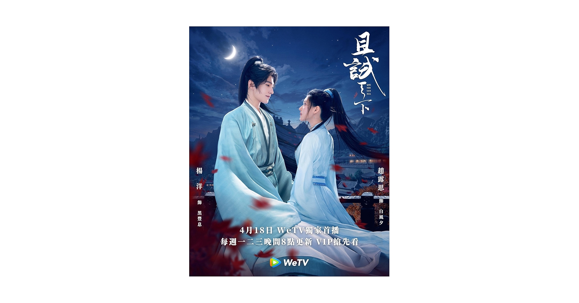 中国ドラマ　DVD　黒豊と白夕 天下を守る恋人たち　全22巻セット Amazon.co.jp: 黒豊と白夕～天下を守る恋人たち～ DVD-SET1