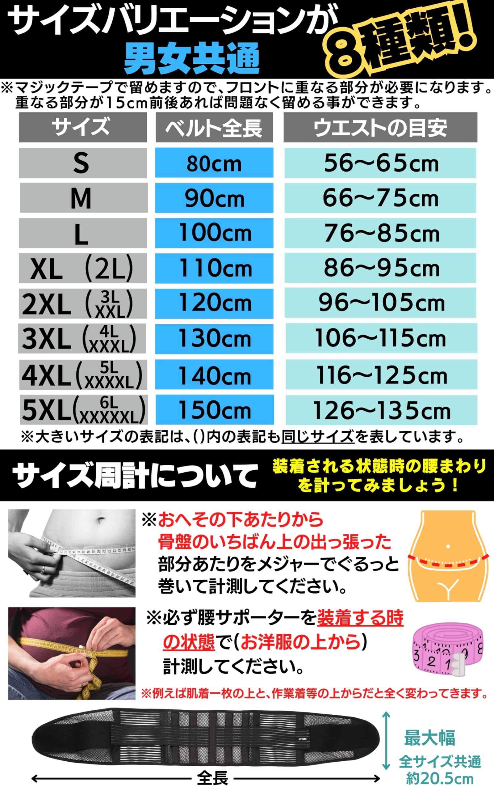 Amazon | HoHoemi 腰サポーター コルセット 腰ベルト 大きいサイズ 腰