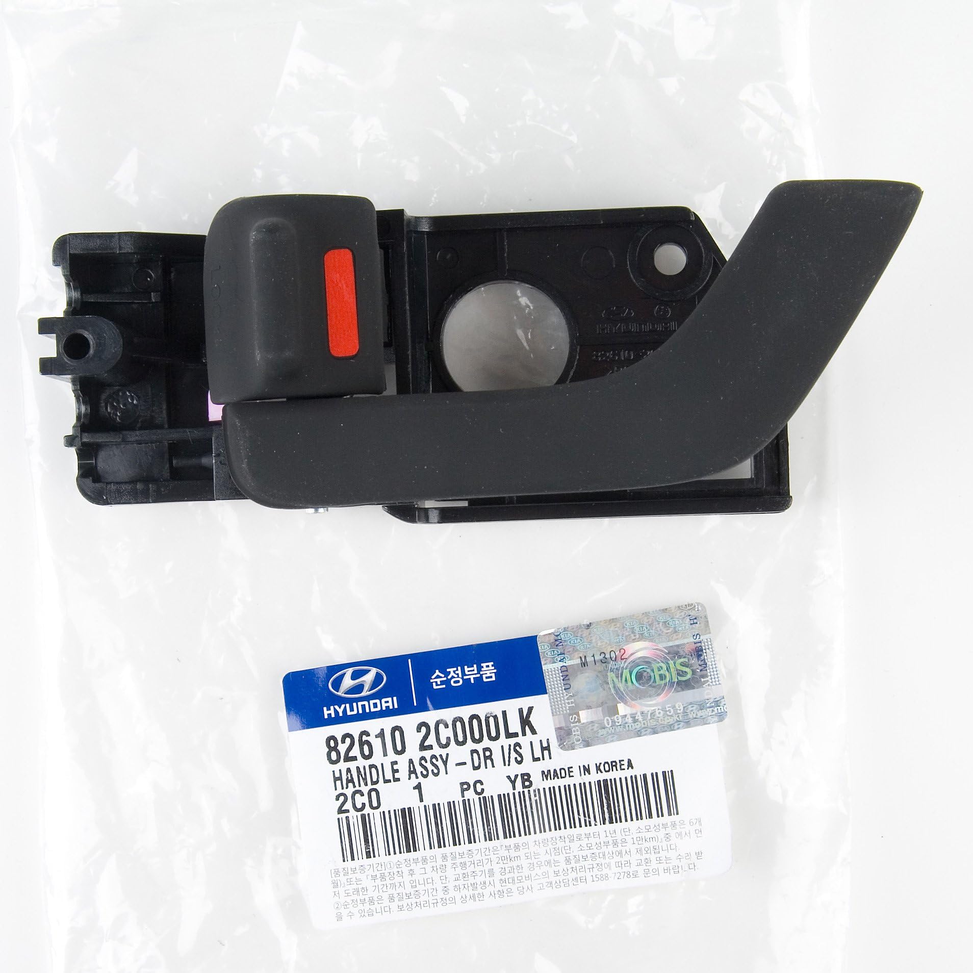 Hyundai 03-08 Tiburon Interior Left Side (Driver) Door Handle GENUINE OEM PART by Mobis