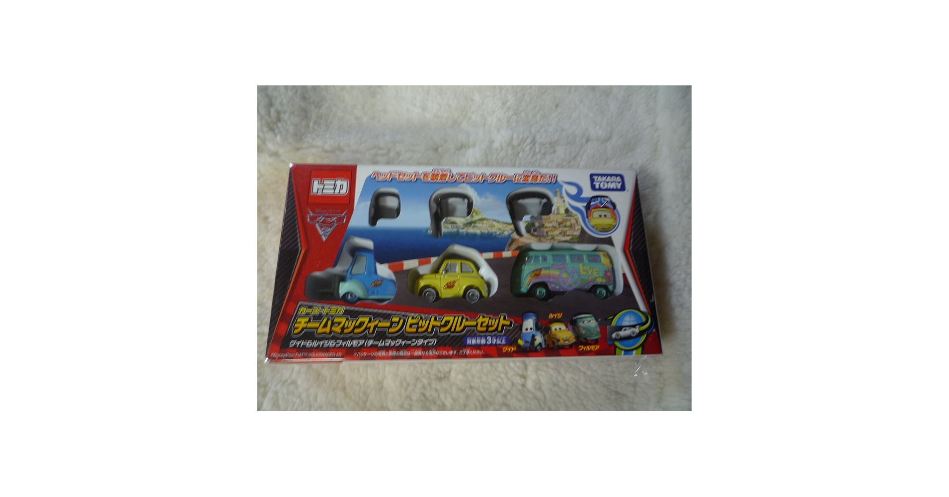 カーズ•トミカ　チームマックィーン　ピットクルーセット Amazon.co.jp: トイザらス限定 カーズ トミカ チーム
