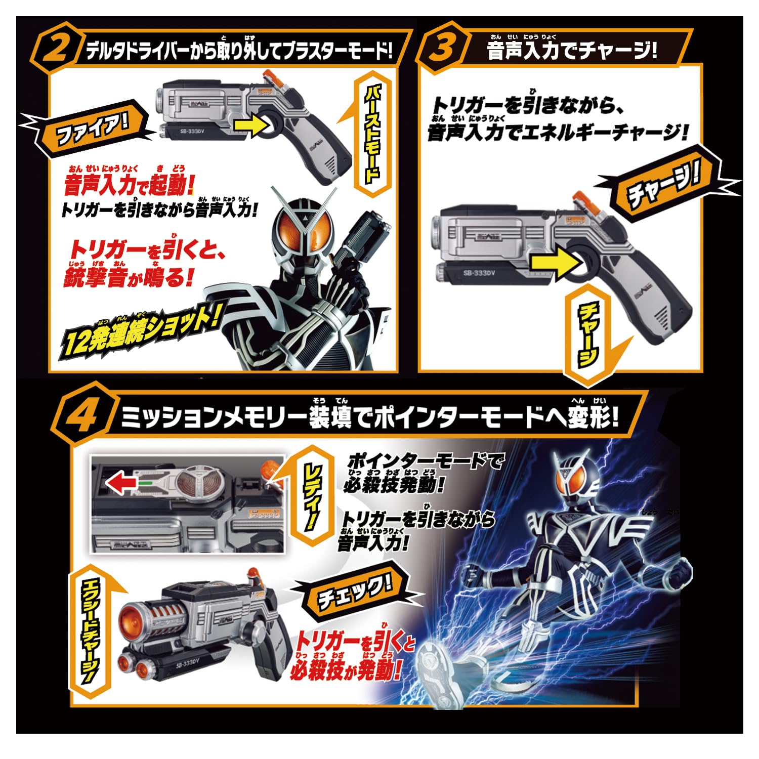 Amazon.co.jp: [BANDAI] [バンダイ SUPER BEST 変身ベルト DXデルタ