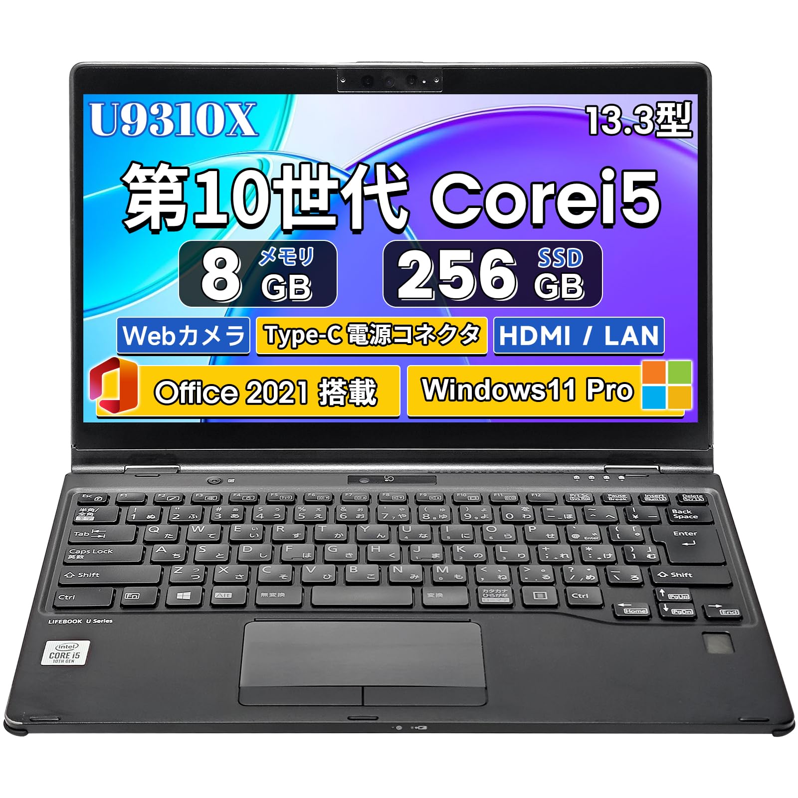 Amazon.co.jp: 【整備済み品】ノートパソコン 富士通 LIEFBOOK U9310X
