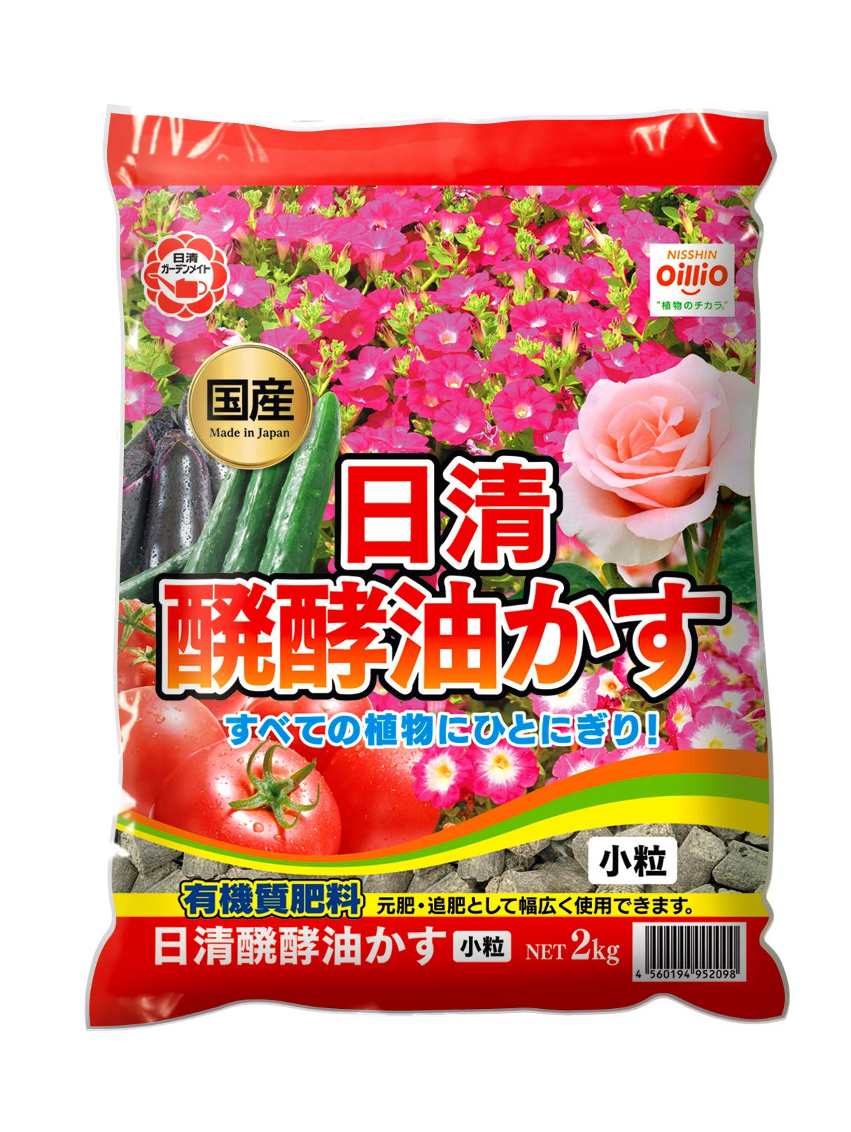 油粕少量 Amazon | 日清 醗酵油粕ペチュニア柄 小粒 2kg | 肥料・土壌改良剤