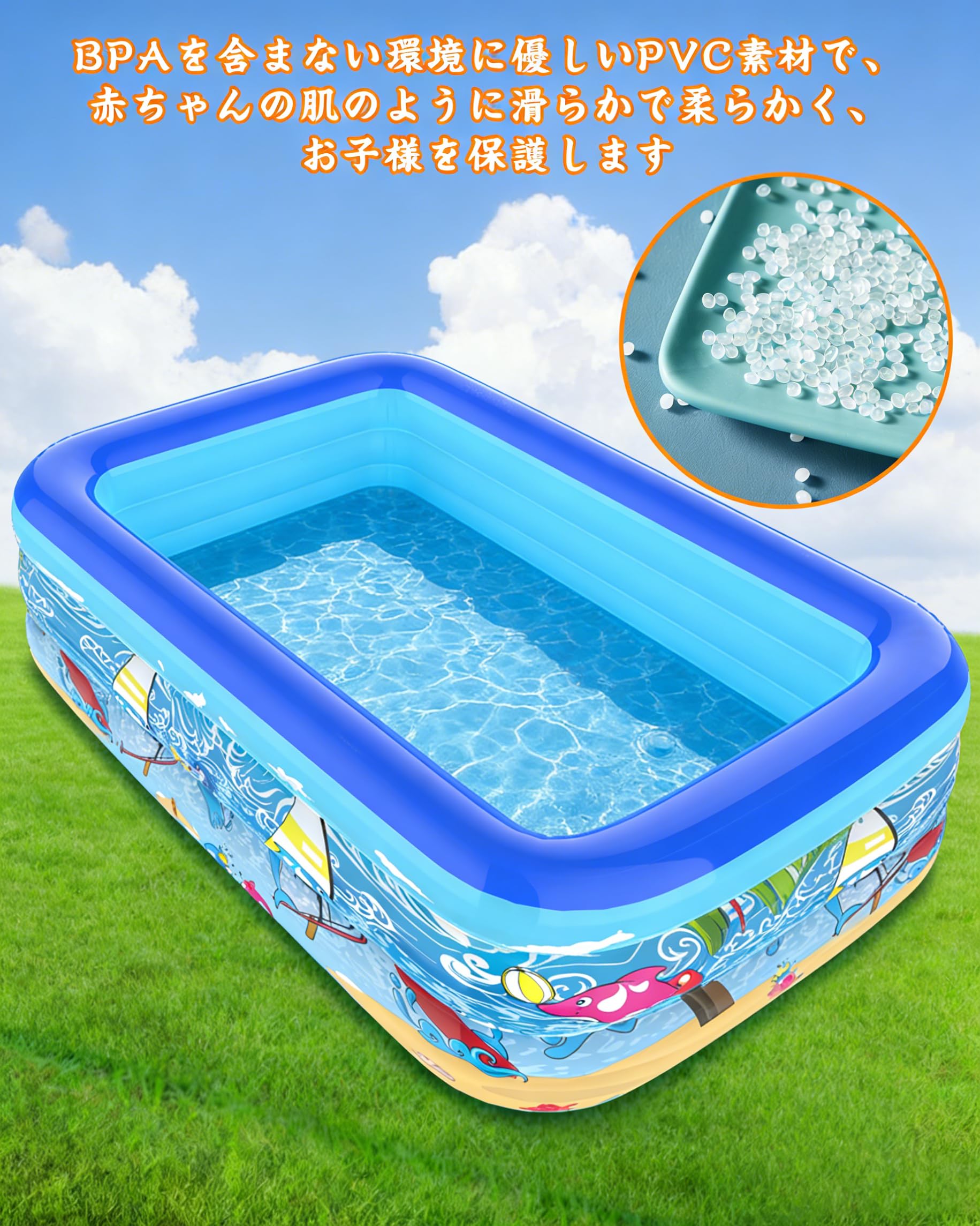 Amazon | peipai プール 家庭用 ビニールプール 大型 子供 暑さ対策 底 